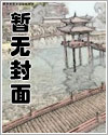 武道帝魂洛城东