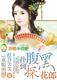 欢乐田园介绍