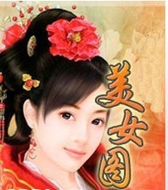 美女图片吧